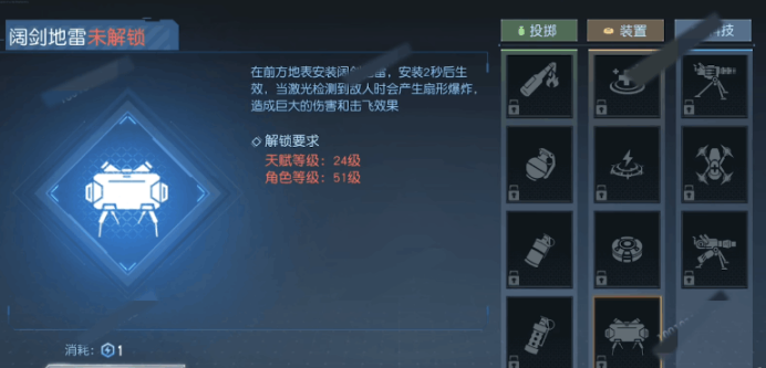黎明覺醒物資大全 黎明覺醒生機(jī)物資詳解截圖