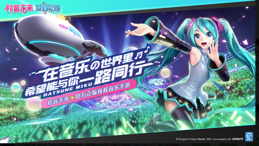 和初音速差不多的游戏有哪些