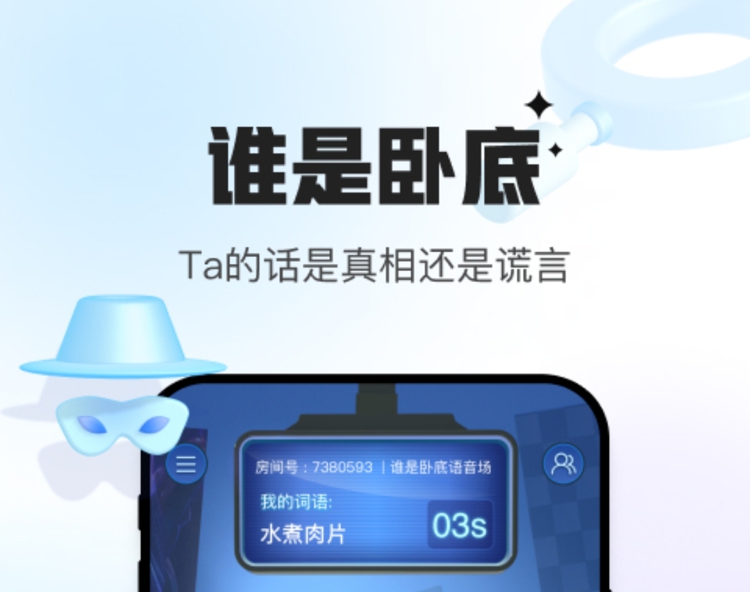 一起app交友软件推荐 在线交友的app有哪些截图