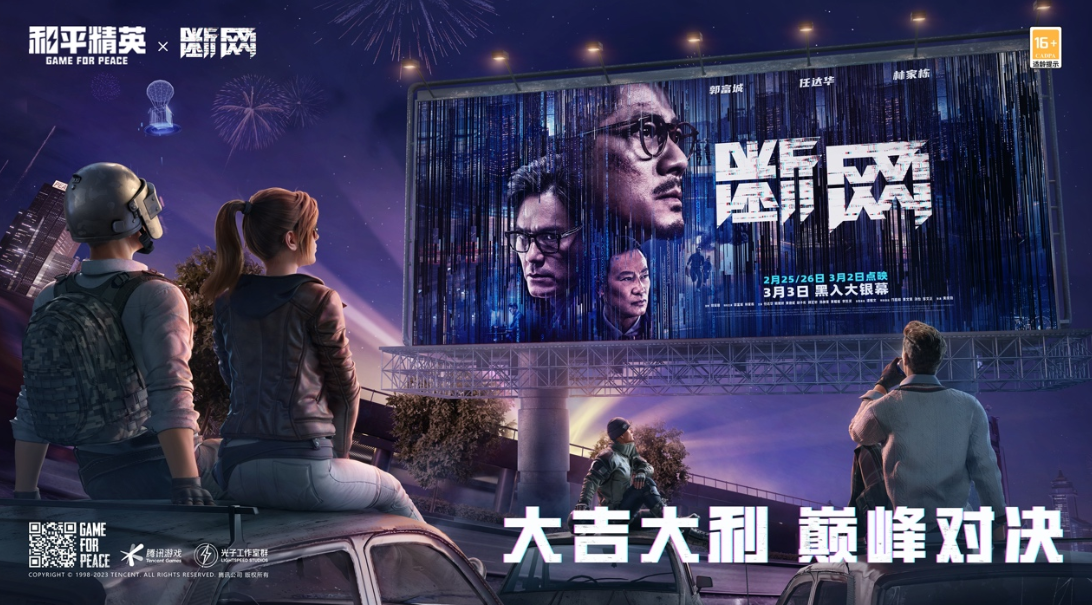 哪些好玩的手游推薦