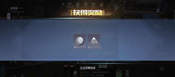黎明覺醒見聞任務(wù)怎么完成 黎明覺醒荒野見聞任務(wù)攻略截圖