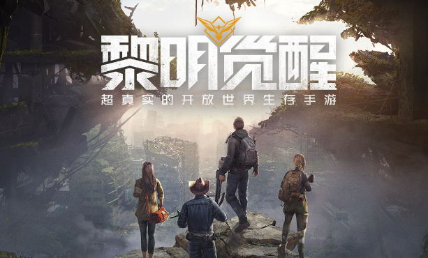 黎明覺(jué)醒電磁風(fēng)暴活動(dòng)怎么玩 電磁風(fēng)暴活動(dòng)玩法介紹?截圖