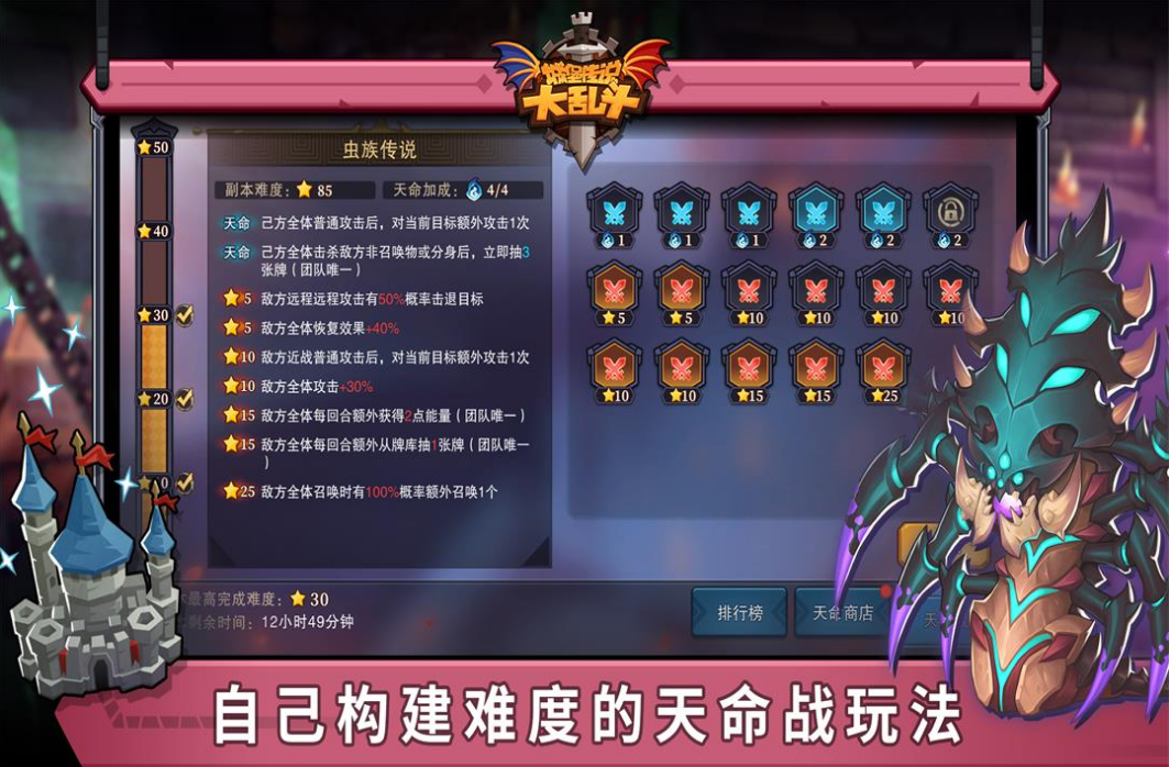 自走棋最早是哪个游戏 精选自走棋手游合集截图