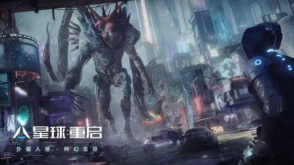 星球重启什么时候上线 星球重启上线时间介绍截图