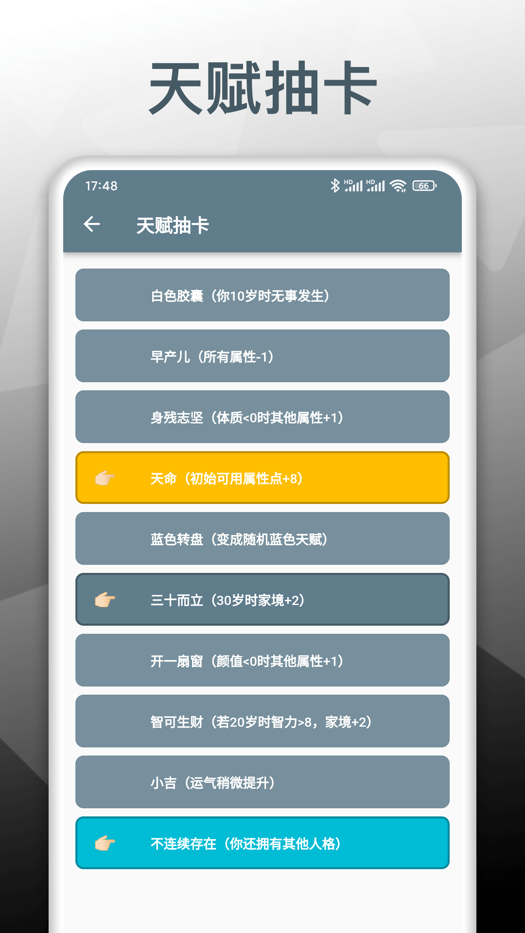 有什么好玩又不占内存的手游