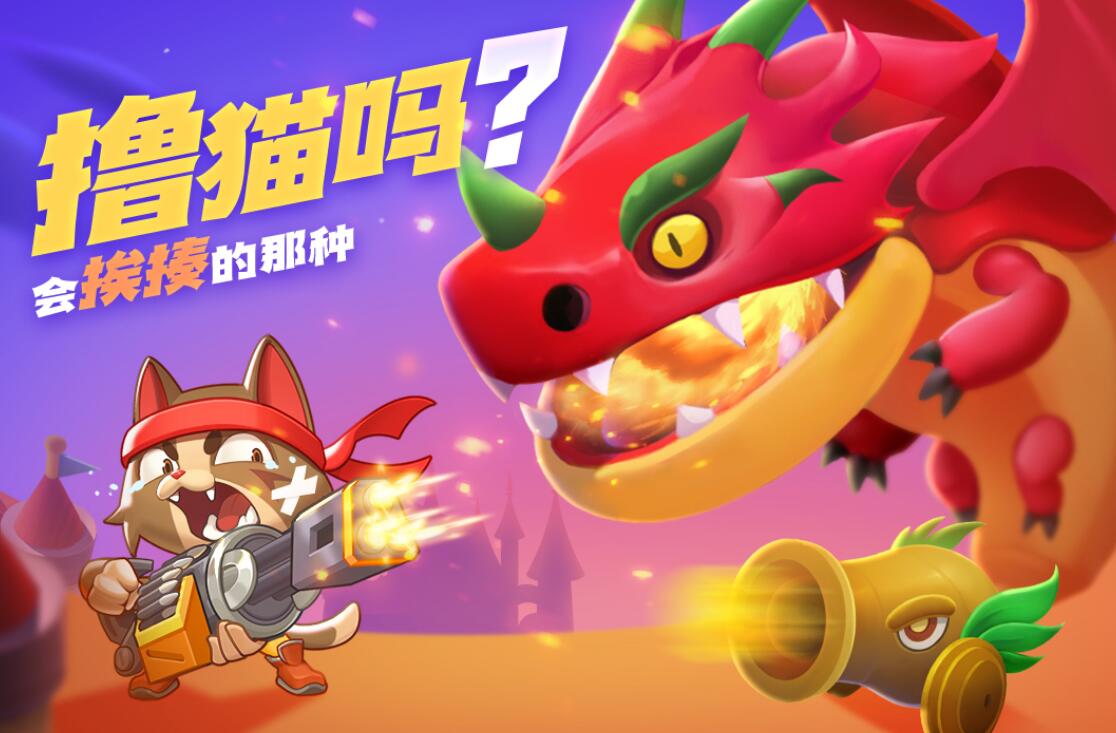 最近好玩的游戏有哪些推荐 人气较高的手游排行榜截图