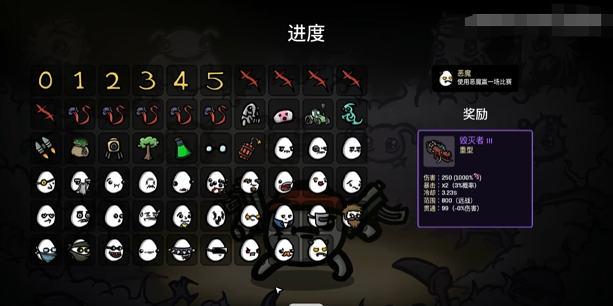 土豆兄弟怎么玩 土豆兄弟玩法介紹截圖