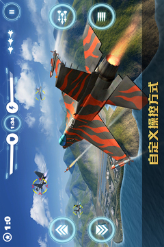中国空军模拟器游戏排行
