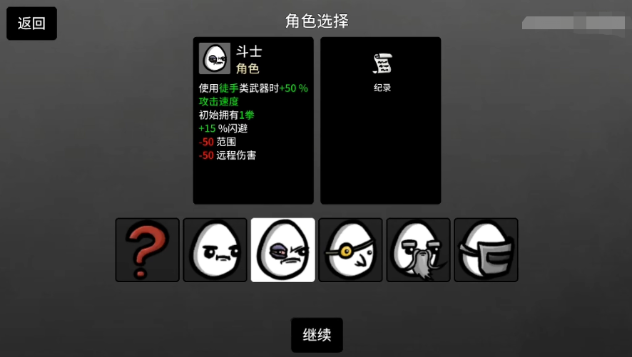 土豆兄弟怎么下載 土豆兄弟下載預(yù)約地址分享2023截圖