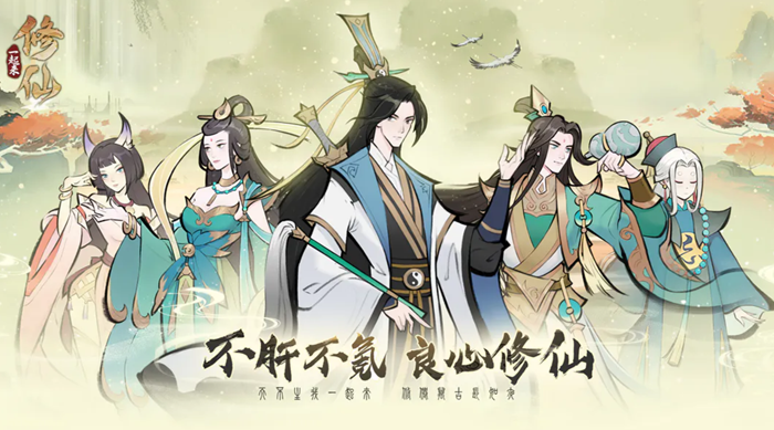 十大放置类手游排行榜
