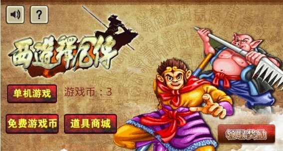 西游释厄传混元功怎么释放 混元功操作技能介绍截图