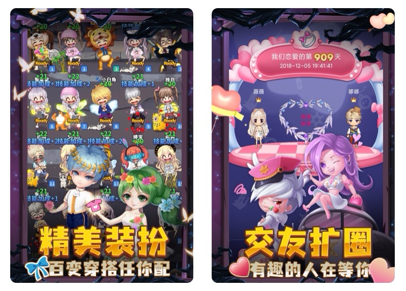 三国游戏哪个好玩 热门三国游戏排行榜截图