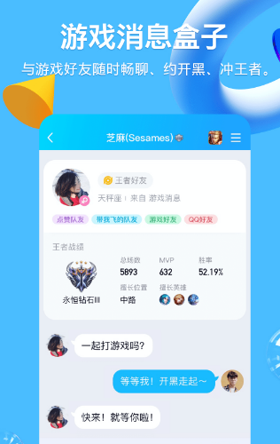 最火交友软件哪个好用 高人气交友软件排行推荐截图