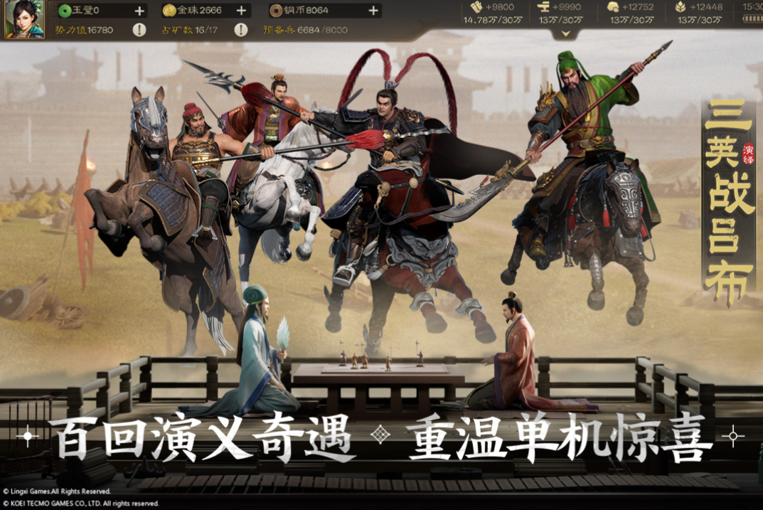 三国志战棋版英雄碑有什么用 英雄碑的用途一览截图