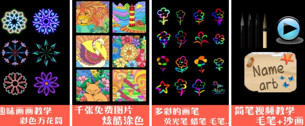 盘点好玩的画画游戏软件大全 2023可以画画的手游推荐截图