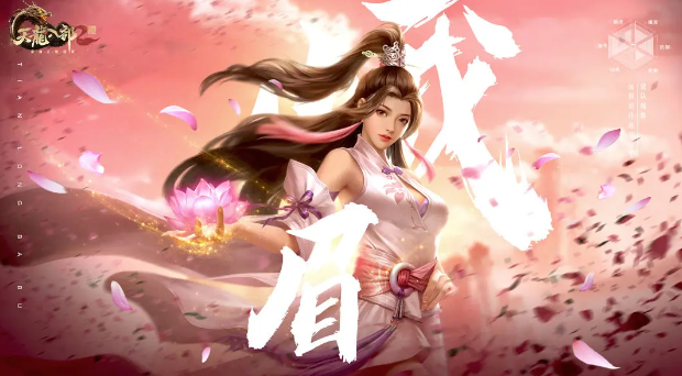 天龍八部2手游峨眉攻略 天龍八部2手游峨眉派強(qiáng)度分析截圖