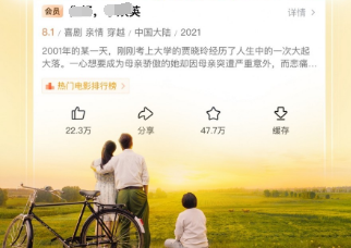 最好的视频软件是哪一款 受欢迎的视频软件排行榜截图