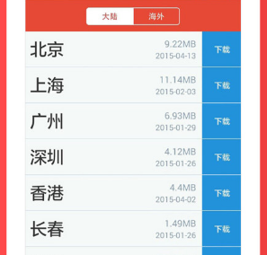 坐地铁下载什么软件可以不用买票 坐地铁不用买票的app排行榜截图