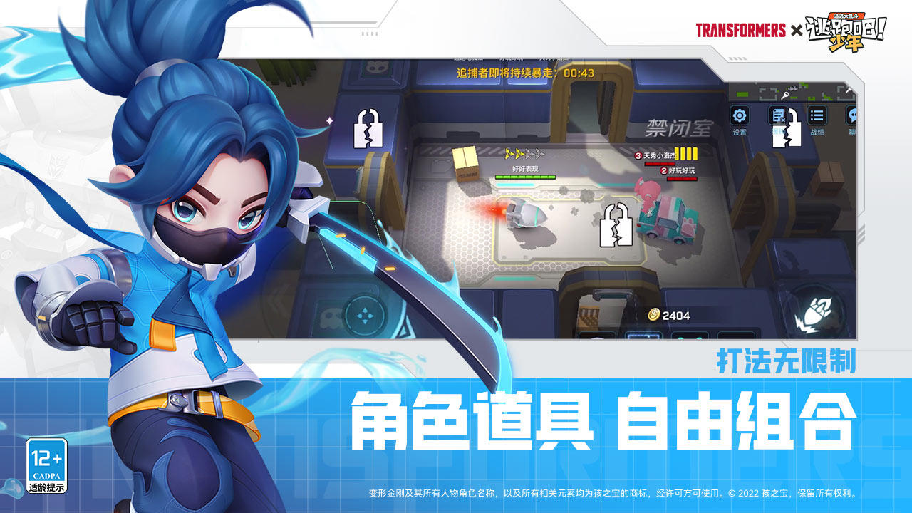排名前十的游戏有什么 好玩的手游top10推荐截图