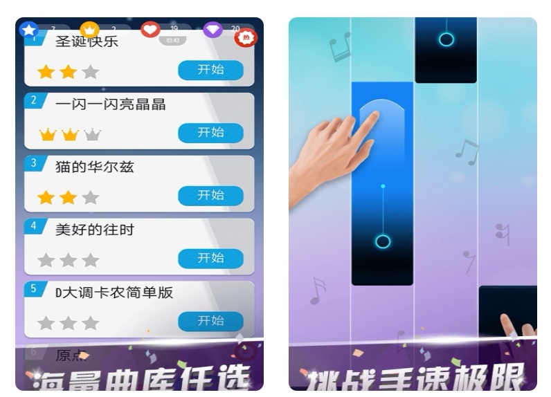 最佳配乐游戏有哪些 热门配乐游戏合集截图