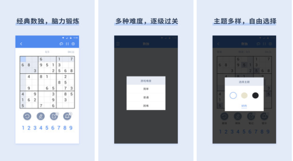 适合两个学生玩的游戏有哪些 学生们可以玩的游戏合集截图