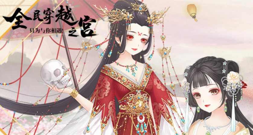 耐玩的橙光游戏前10名