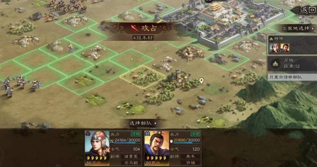 三国志战棋版怎么样才能玩 游戏初期玩法介绍截图
