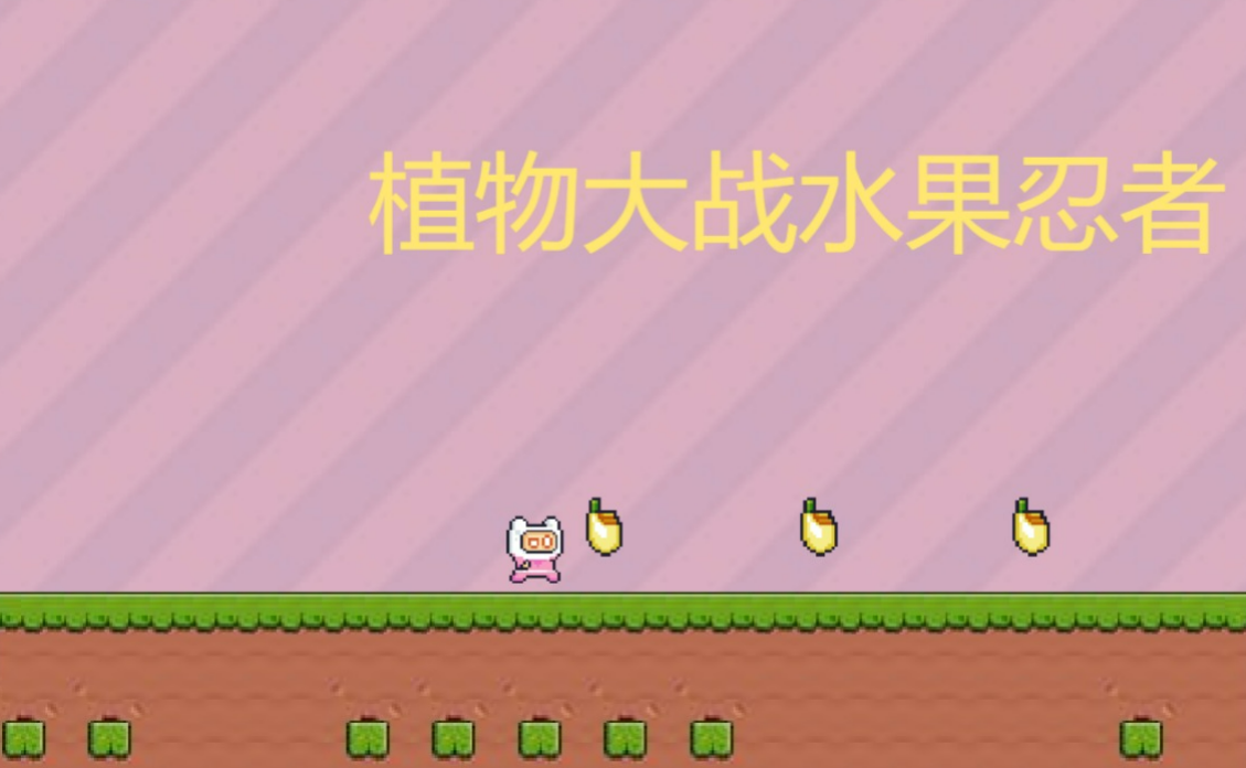 目前做好玩的手游有哪些