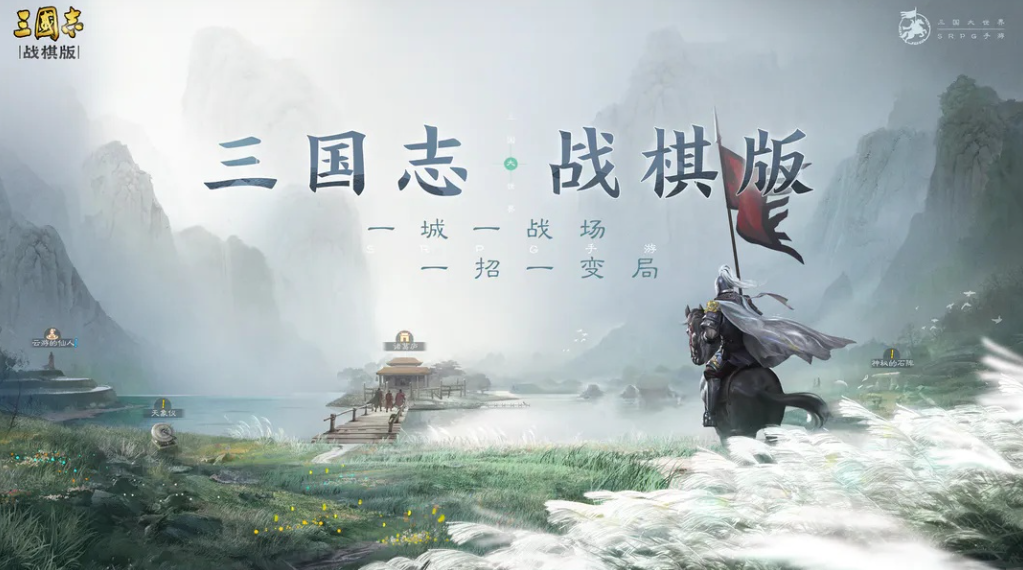 三國志戰(zhàn)棋版覺醒怎么玩 覺醒系統(tǒng)玩法介紹截圖