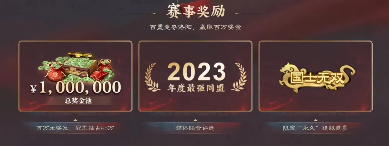 三國(guó)志戰(zhàn)棋版最新攻略大全 三國(guó)志戰(zhàn)棋版新手入門指南截圖