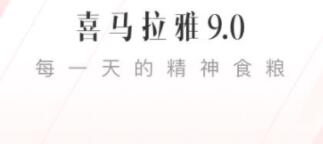 好用的免费听小说app有哪些 好用的听小说APP推荐截图
