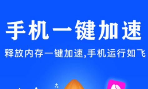跳广告软件有哪些 好用的手机管家软件大全推荐截图