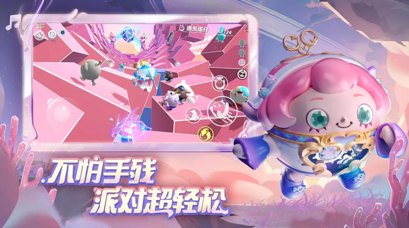 三个人在家里玩的游戏有什么推荐 适合多人联机的手游排行榜大全截图