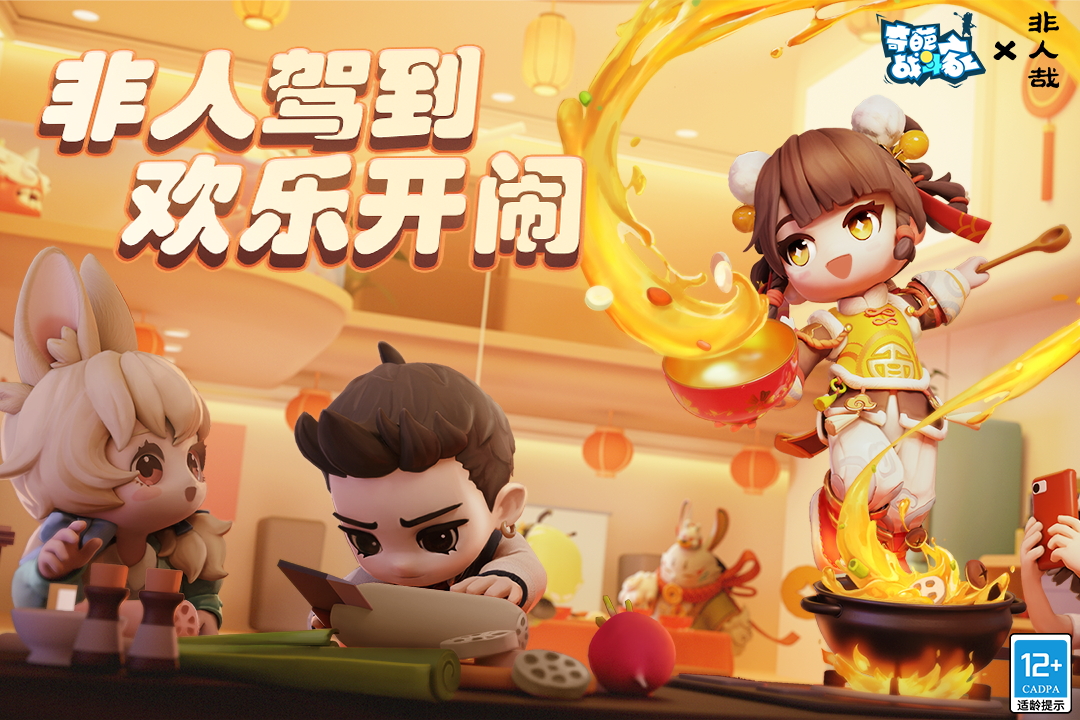 最惊艳的游戏下载排名 惊艳又好玩的手游推荐截图