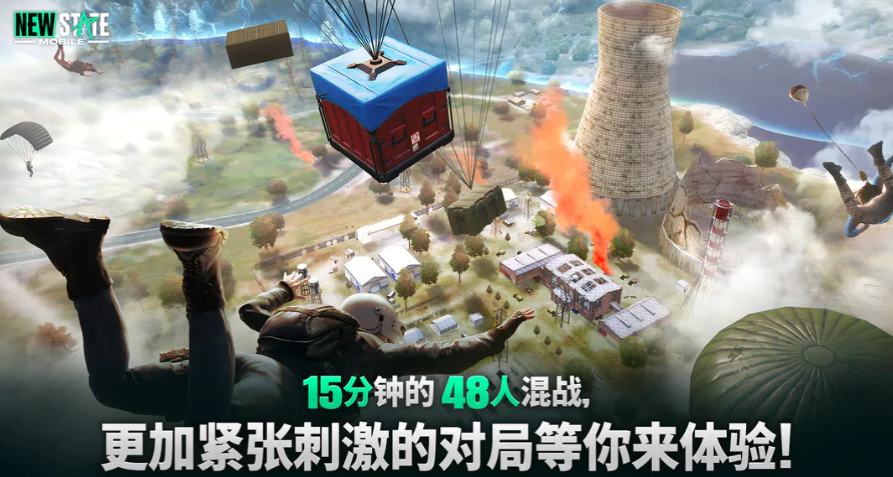絕地求生未來(lái)之役禮包兌換碼有什么 未來(lái)之役最新禮包碼大全一覽截圖