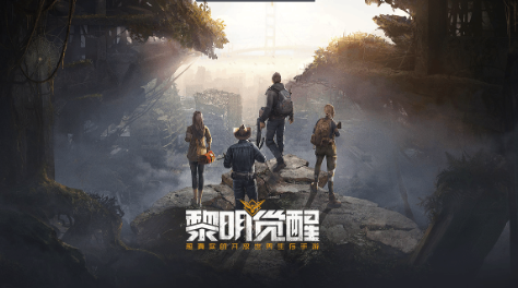 黎明覺(jué)醒環(huán)谷挖掘場(chǎng)寶箱怎么找 環(huán)谷挖掘場(chǎng)寶箱獲取攻略截圖