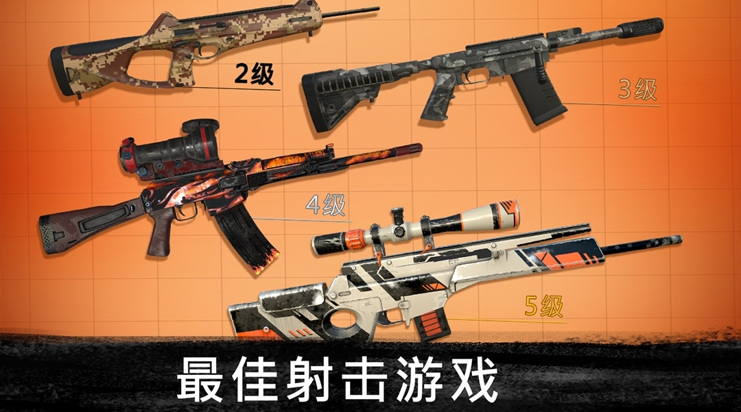 十大狙击游戏单机版推荐