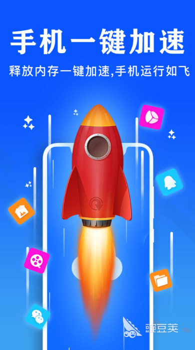 手機管家APP推薦 手機管家軟件哪款好用截圖