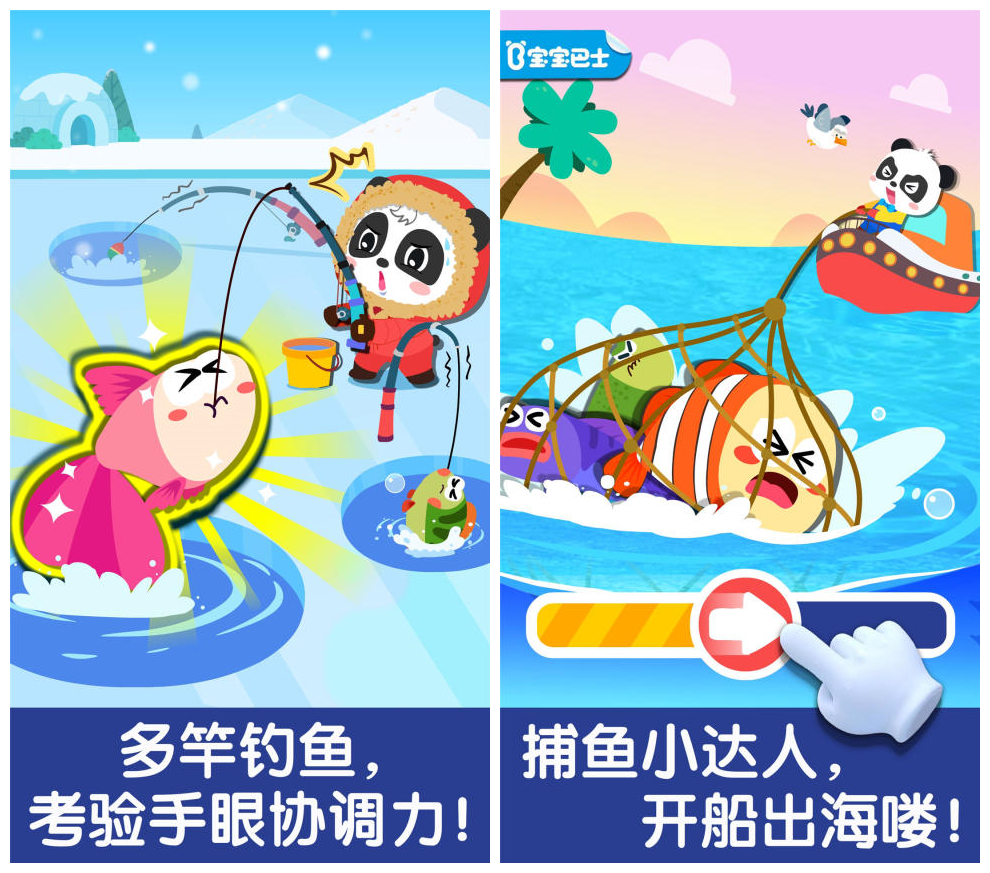 好玩的釣魚(yú)手游排行榜