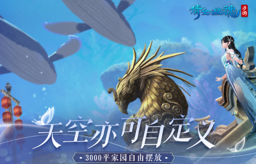 有趣的新开仙侠手游下载