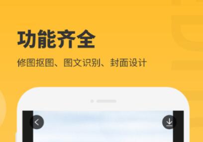 什么软件可以制作ppt 好用的制作PPT软件大全推荐截图