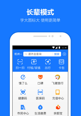 缴费自来水app有哪些 缴水费软件排行榜截图
