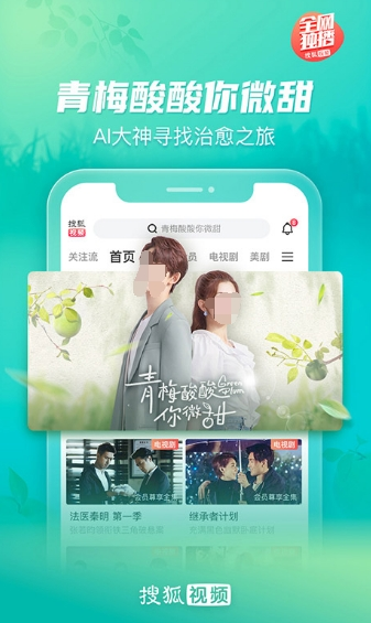 最全无删减的美剧app有哪些 高人气的无删减的美剧APP排行截图