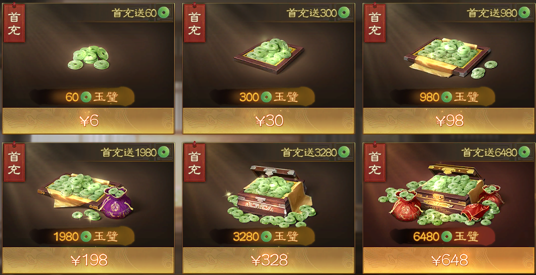 三國志戰(zhàn)棋版98自選攻略 三國志戰(zhàn)棋版98開局怎么玩截圖