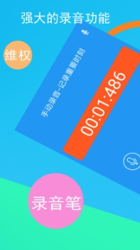 最新自动化办公软件有哪些 自动化办公软件排行下载截图