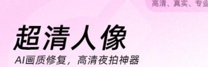 最好用的视频拍摄软件有哪些 好用的拍摄APP推荐截图