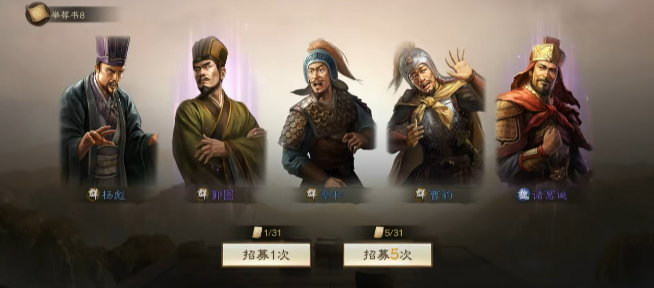 三國志戰(zhàn)棋版武將包有哪些 武將包選擇建議