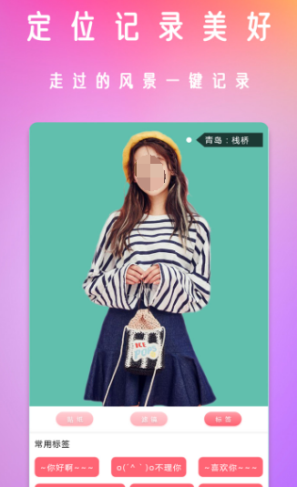 自拍美颜相机哪个软件好 热门自拍美颜相机APP大全截图