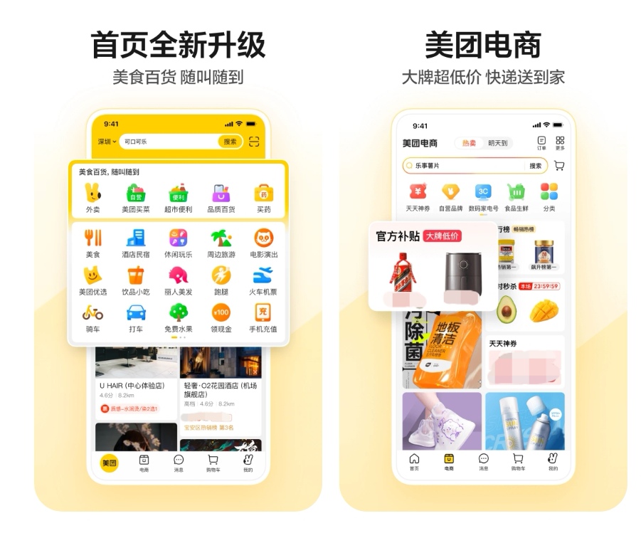 自己有车想租出去用什么软件 把车租出去app前十名截图
