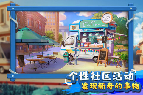 送金币的游戏有哪些 获取金币题材手游推荐2023截图
